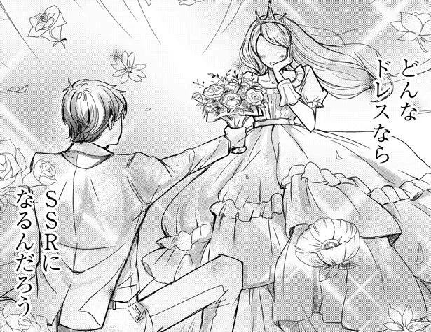 いつかなりたい自分になるためのアイテム　イラストレーターの成長物語(3)【連載】