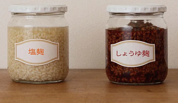 塩麹としょうゆ麹、発酵食は免疫力をアップしてくれます