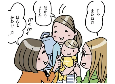 隣人さんに赤ちゃんがいることを知った