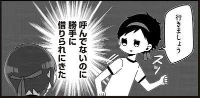 どこへでも駆けつける所存