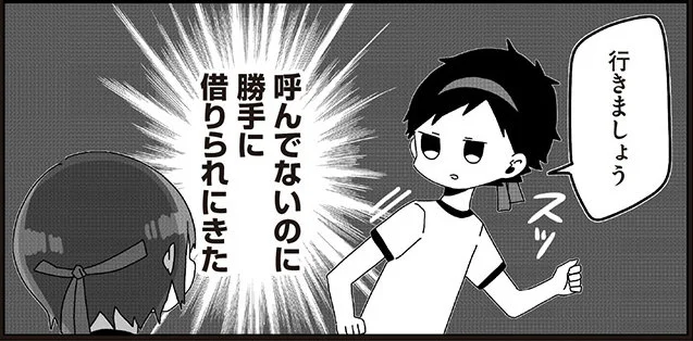 どこへでも駆けつける所存