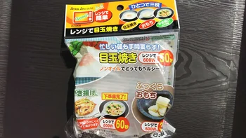 忙しい朝に大活躍! 100均で見つけた「レンジで目玉焼き」は おもちも簡単♪