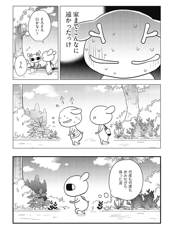 がん治療を終えて まだまだ油断できない毎日 闘病からの仕事復帰 1 連載 レタスクラブ がん治療を終えて まだまだ油断できない毎日 闘病からの仕事復帰 1 連載 レタスクラブ