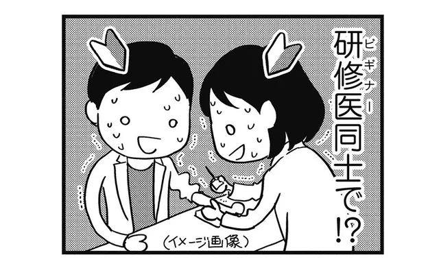 注射の練習ってどうしてるんだろう…？ ふとした疑問　闘病からの仕事復帰(6)【連載】