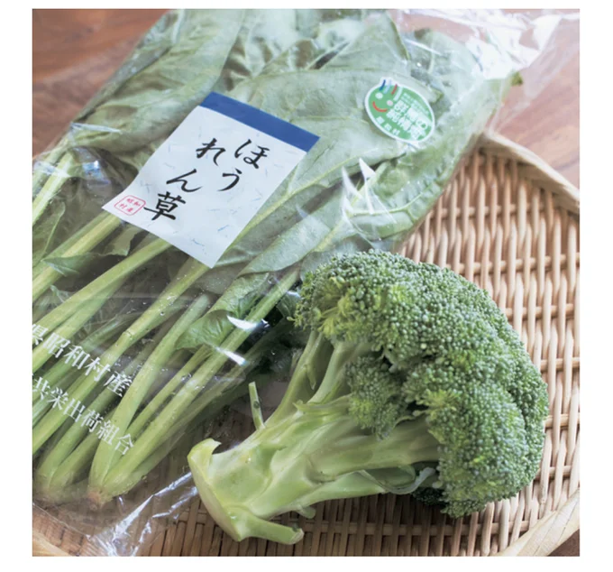 【写真を見る】1回で調理できる 野菜を買う