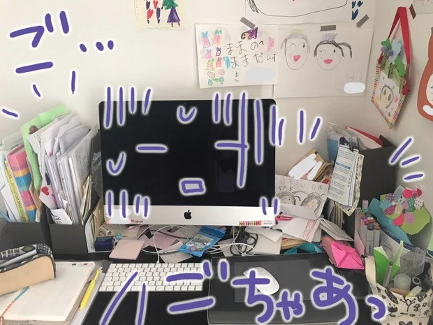 とりあえず手の届くところにどんどんモノを置いて行った結果がコレ…