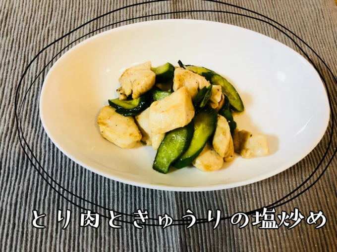 きゅうりを干すと美味しくなるって知ってた 味がぎゅっと詰まった干しきゅうりに感動 レタスクラブ