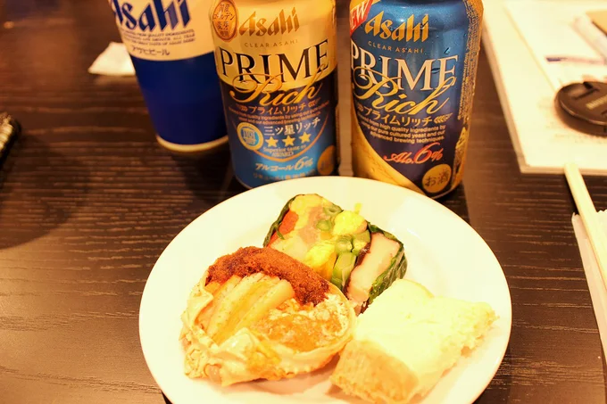 プライムリッチを新旧飲み比べ!