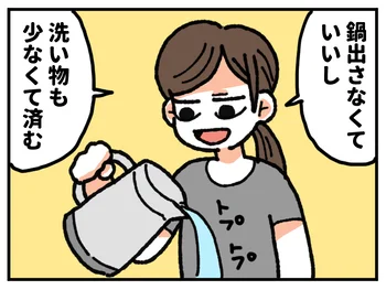 食卓の品数革命 野菜にお湯をかけるだけで副菜が作れるってマジで 画像4 6 レタスクラブ