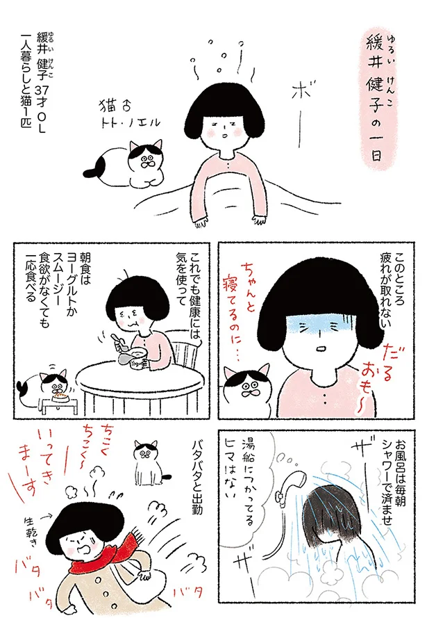 の た に 痛い 生理 終わっ お腹 ひどい生理痛（激痛、下痢、吐き気）の原因、月経困難症とは