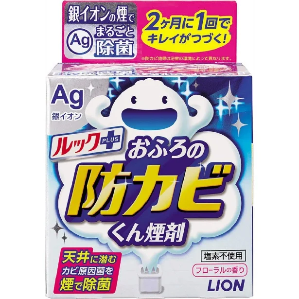 『ルック おふろの防カビくん煙剤』(LION)