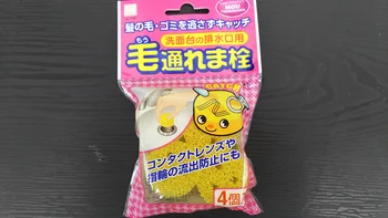 100均グッズで、あぁ、コンタクトが！の悲劇を防止。排水口の髪の毛やゴミも逃さずキャッチ！