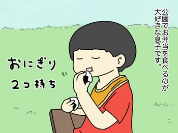 おにぎりひとつでお弁当いらず！肉や野菜を一緒に握る大満足のおかずおにぎり