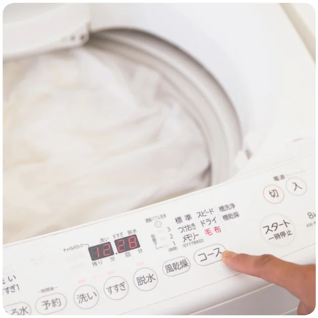 おしゃれ着用洗剤と酸素系漂白剤を使って洗濯機で洗います