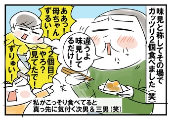 チーズ×醤油の黄金コンビに味見が止まらない