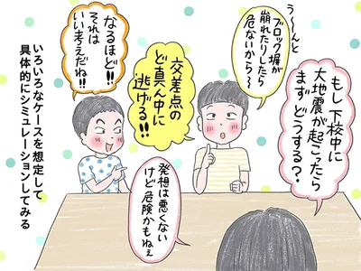 【イラストで見る】子どもたちと被災時の具体的な行動をシミュレーションをしてみた