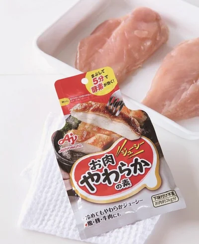 とりむねステーキを「お肉やわらかの素」で作ってみた