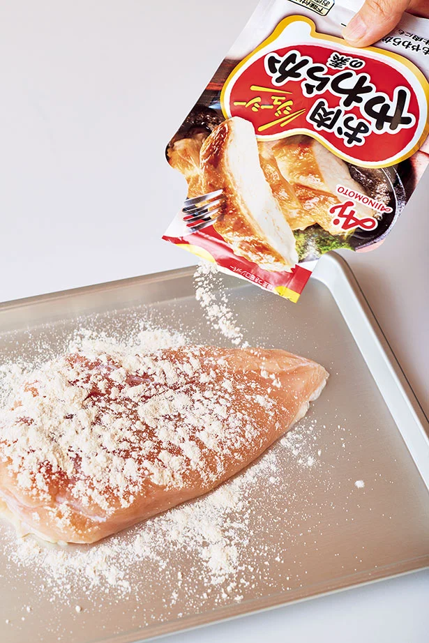 感動…！ コスパ肉が「ふるだけ」でやわらか、ジューシーになるなんて！！