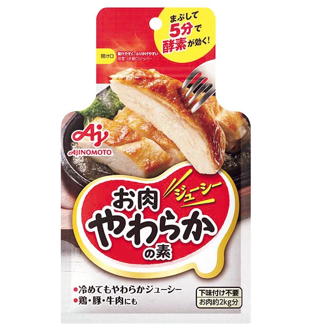 味の素（株）「お肉やわらかの素」50g