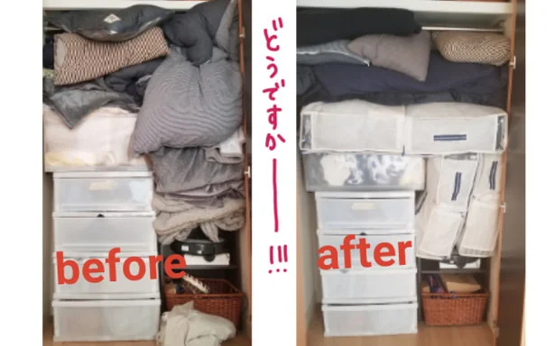 【写真で見る】我が家のbefore / after。箱をつかうと雪崩が起きない!