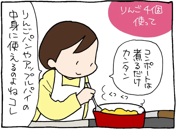 毎年 うれし困り のいただきものに備えよ さつまいも りんご大量消費レシピ 画像5 7 レタスクラブ