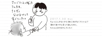 『家族ほど笑えるものはない2』より