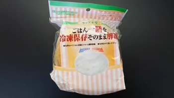 面倒なご飯の冷凍から解放される！ 保存も解凍もこれ1つでOKの「ごはん一膳パック」が便利すぎる～