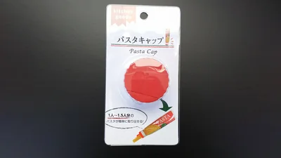 キャンドゥ パスタキャップ 写真1