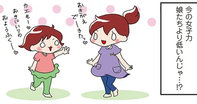 育児を中心に考えてしまって「おしゃれ」ができず、モヤッとしていませんか？