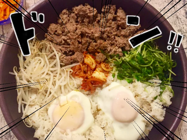 【写真で見る】完成!食卓に出すと「なんか派手なやつ出てきたー」感