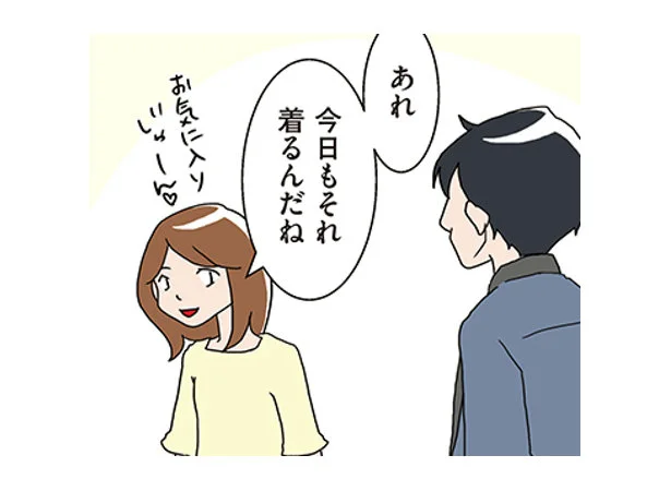 最初からそう言えばいいのに