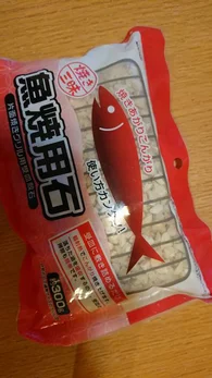 賢者の石 と呼びたい 魚焼きグリルに敷く神アイテムを試してみた レタスクラブ