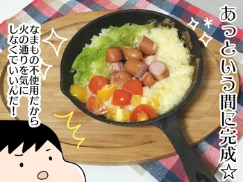 具とごはんを入れて焼くだけなのになんか華やか！最高！ 