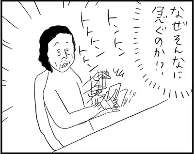 スマホを高速連打するおばさんが気になる