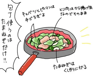 これ作れば即主婦業閉店ガラガラ！スープナポリタンで自分時間