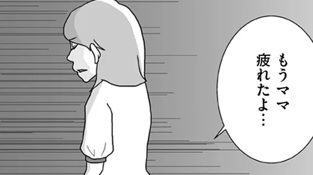 女の子のママって大変　育児をしながら母娘で女磨き(13)【連載】