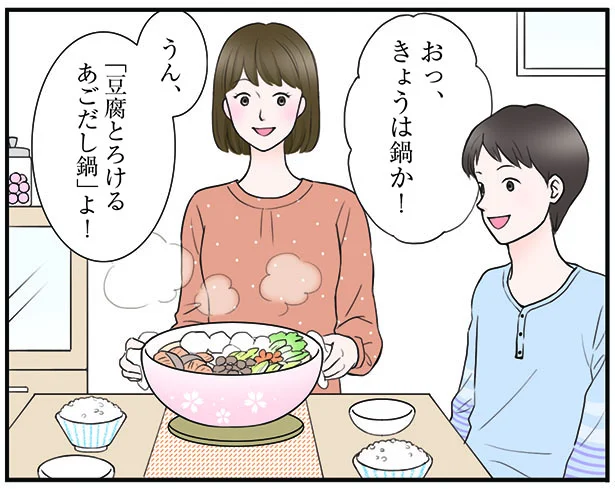 鍋にワイン 和食によく合う日本の本格スパークリング見つけた レタスクラブ