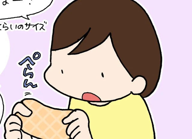 薄っ！なのに温かい～！肩こり・腰痛でお悩みのあなたにオススメ