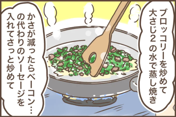 我が息子 ブロッコリー嫌いなのに丸々1個入りオムレツ完食 その秘策とは レタスクラブ