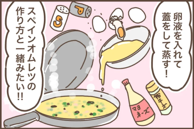 我が息子 ブロッコリー嫌いなのに丸々1個入りオムレツ完食 その秘策とは レタスクラブ