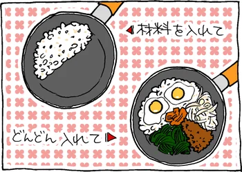 どんどんフライパンに入れてそのまま食卓にどん！ずぼらレシピ「ビビンバ」は子供ウケも抜群だった