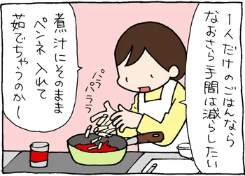  【イラストで見る】ズボラレシピだけどちゃんとおいしいパスタテク