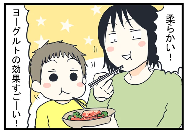 【イラストで見る】仕上がった料理に息子の反応は…