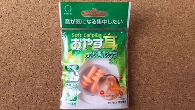 セリア おやす耳 写真1