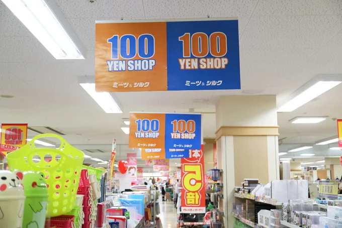 トップモデルの卵が気に入った100均グッズは?