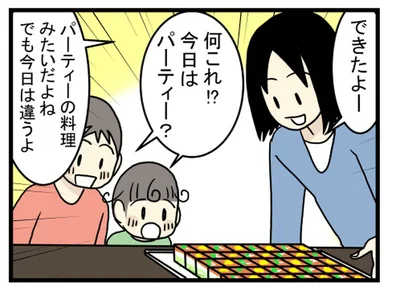 高価すぎず少しだけ豪華！サーモンとアボカドの押しずしにチャレンジ