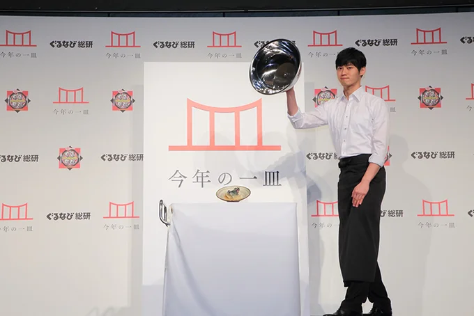 【画像を見る】2018年「今年の一皿」は鯖(さば)!