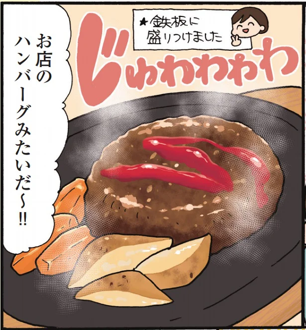 2品を同時にお任せ調理で時短＆ごちそうが味わえる♪　話題のスチームオーブンレンジをレポート（最終回）