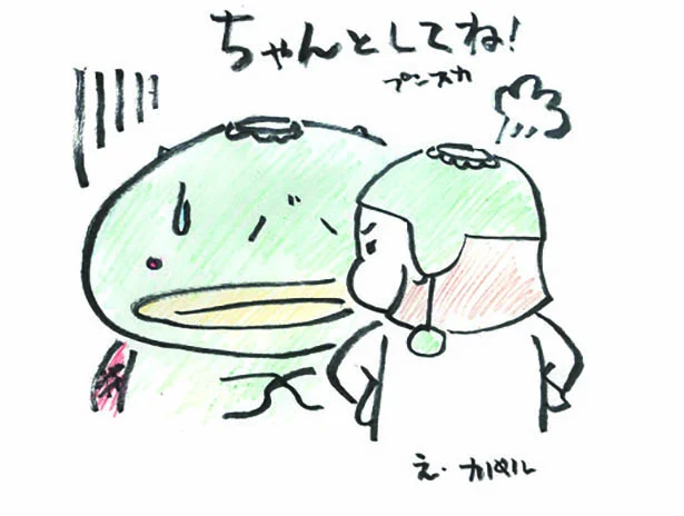 875氏に怒られるカパル。かわいそうだお? お?