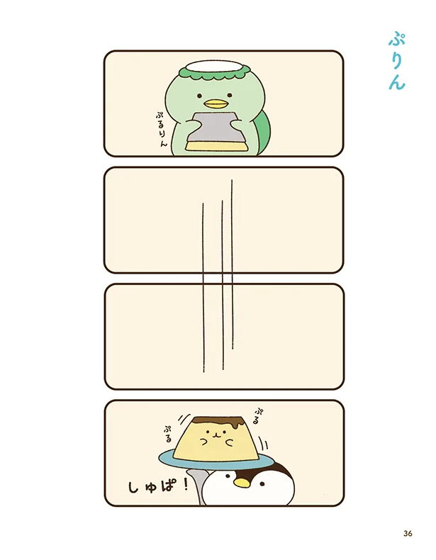 フォロワー数総計100万人クリエイター作 かっぱとどうぶつたちのせつなかわいい物語 ちいさんぽのかっぱ食堂 4 連載 レタスクラブ フォロワー数総計100万人クリエイター作 かっぱとどうぶつたちのせつなかわいい物語 ちいさんぽのかっぱ食堂 4 連載 レタスクラブ